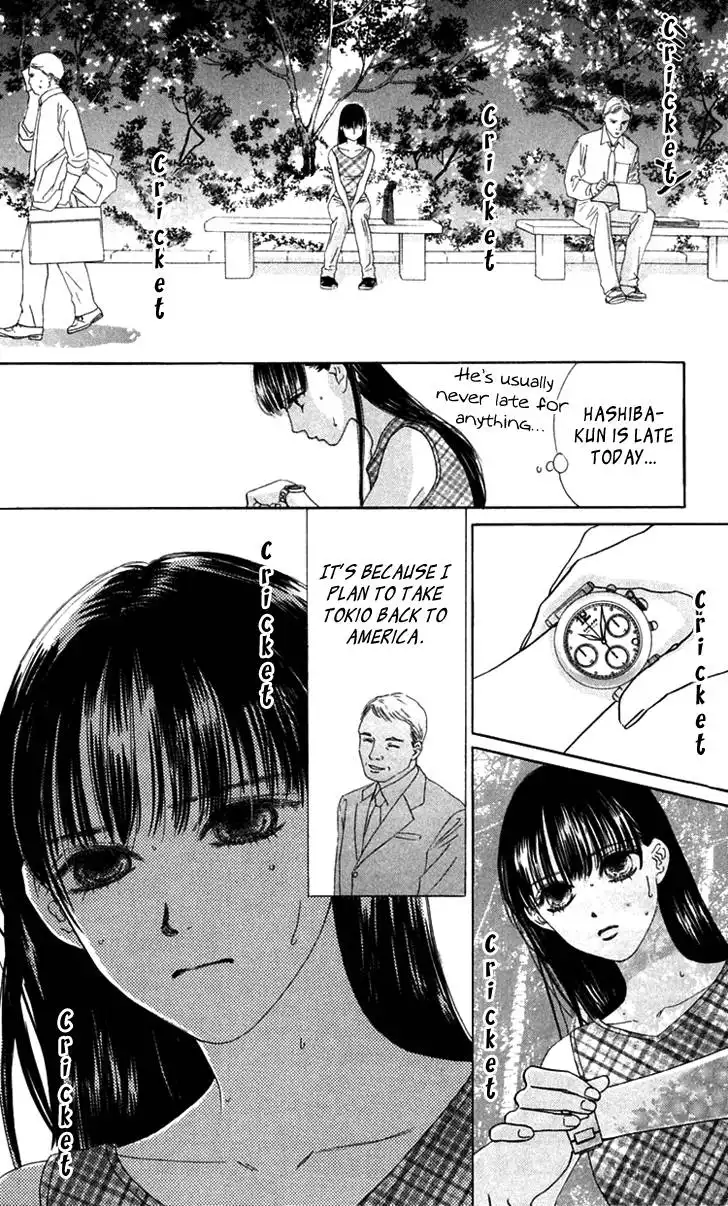 Eden no Hana Chapter 23 12